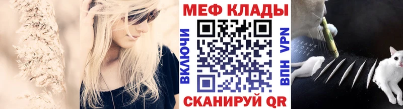 Купить КОКАИН  Codein  Меф мяу мяу  ГАШИШ  Конопля  Советская Гавань