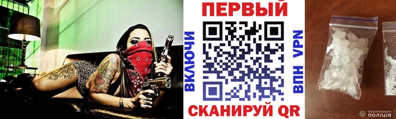 Купить закладки  Советская Гавань  АМФ Розовый 