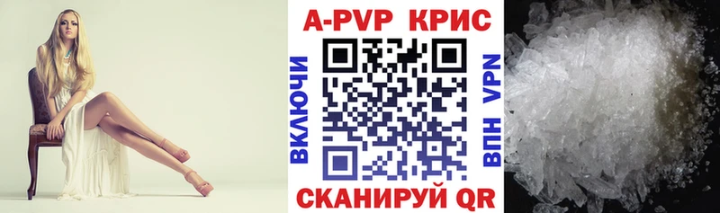Купить закладки  Советская Гавань  Alfa_PVP VHQ 