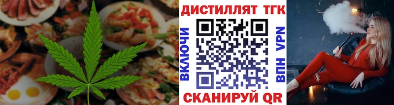Cannafood марихуана  Купить  Советская Гавань 