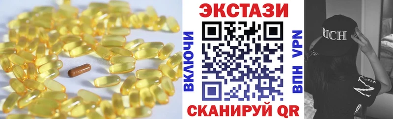 Купить где Советская Гавань Ecstasy 99%