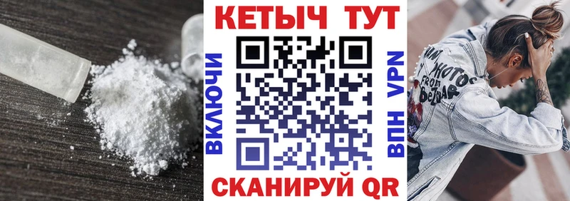 Купить  Советская Гавань  КЕТАМИН ketamine 