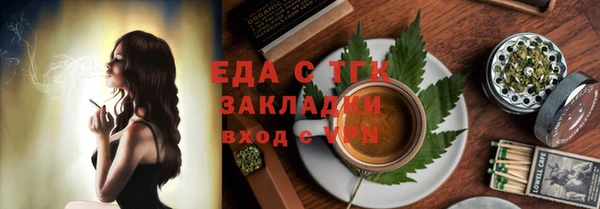 мяу мяу мука Тында