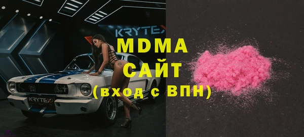 мяу мяу мука Тында