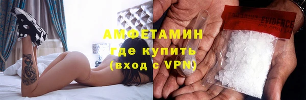 трава Тутаев