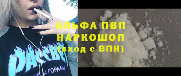 трава Тутаев