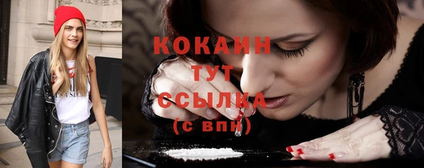 трава Тутаев