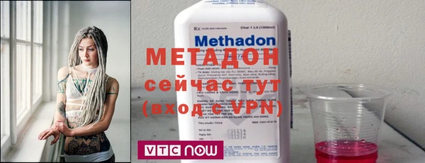 мяу мяу мука Тында