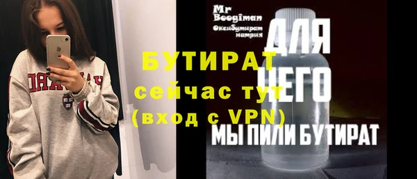 мяу мяу мука Тында