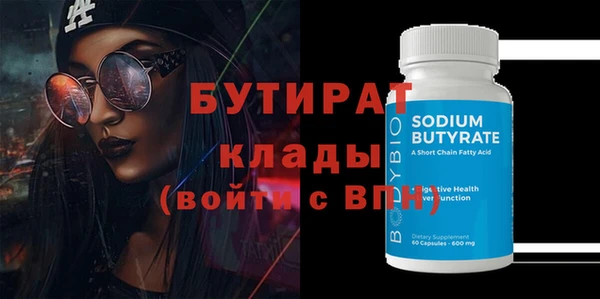твердый Туринск