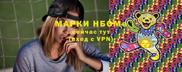 трава Тутаев
