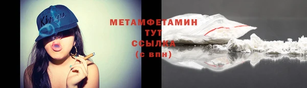 трава Тутаев