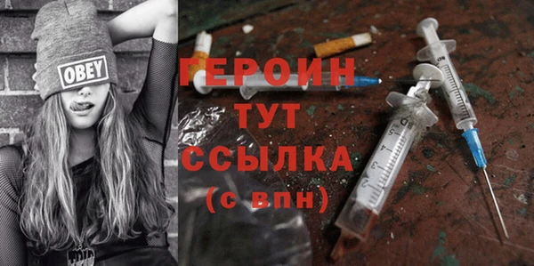 трава Тутаев