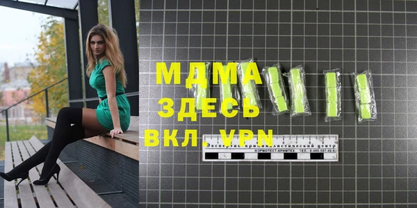 мяу мяу мука Тында