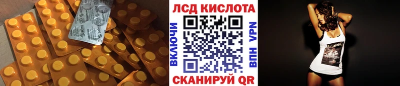 LSD-25 экстази ecstasy  Купить закладки  Советская Гавань 