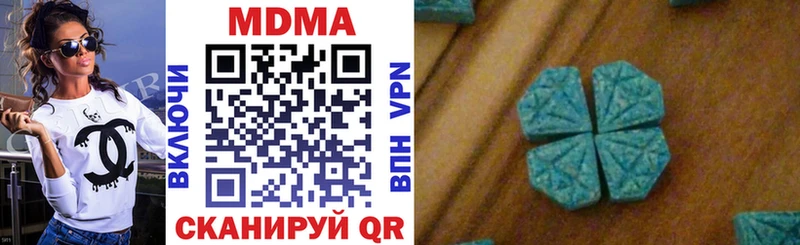 Купить закладки  Советская Гавань  MDMA кристаллы 