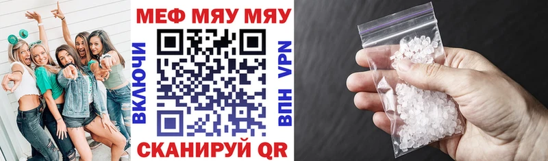 Купить  Советская Гавань  Мефедрон VHQ 