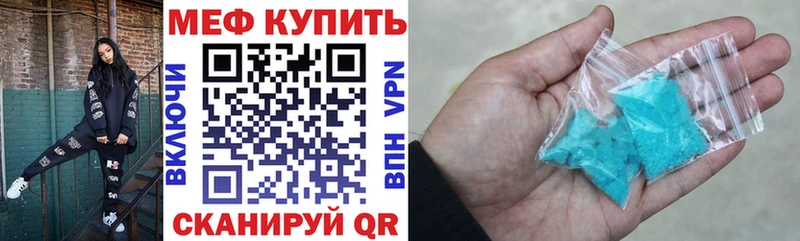 Мефедрон мука Советская Гавань