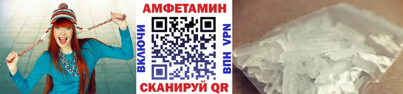 Метамфетамин пудра  Купить  Советская Гавань 
