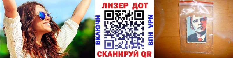Купить где  Советская Гавань  Марки 25I-NBOMe 1,5мг 