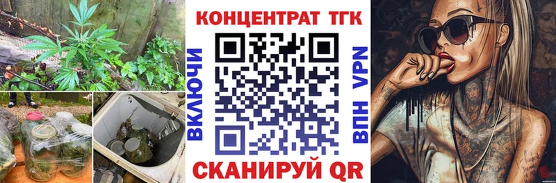 Дистиллят ТГК вейп с тгк  Купить где  Советская Гавань 
