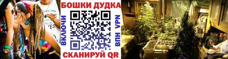 Шишки марихуана Ganja Купить Советская Гавань